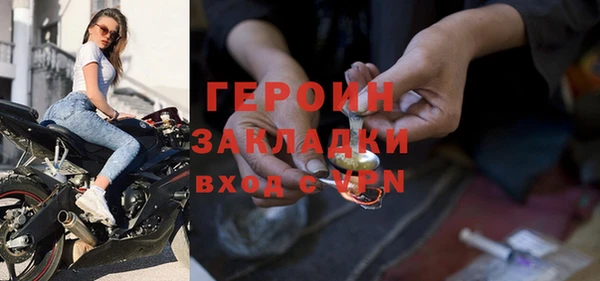 метадон Надым