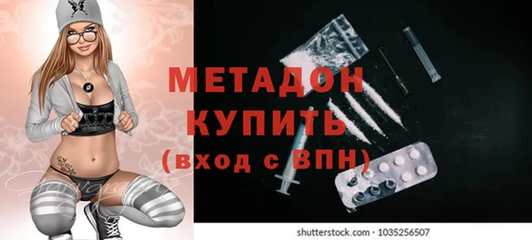 стафф Наволоки