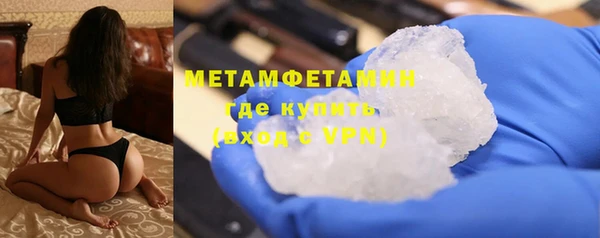 спиды Навашино