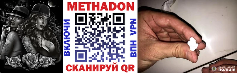Купить закладки Суоярви МЕТАДОН VHQ